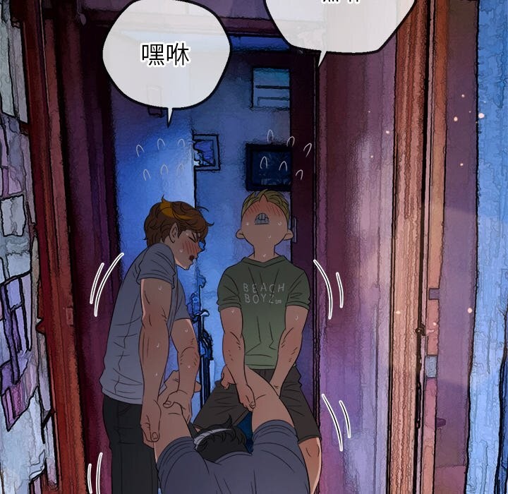 110P - 恶女勾勾缠/难缠小恶女