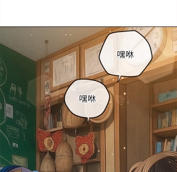 113P - 恶女勾勾缠/难缠小恶女