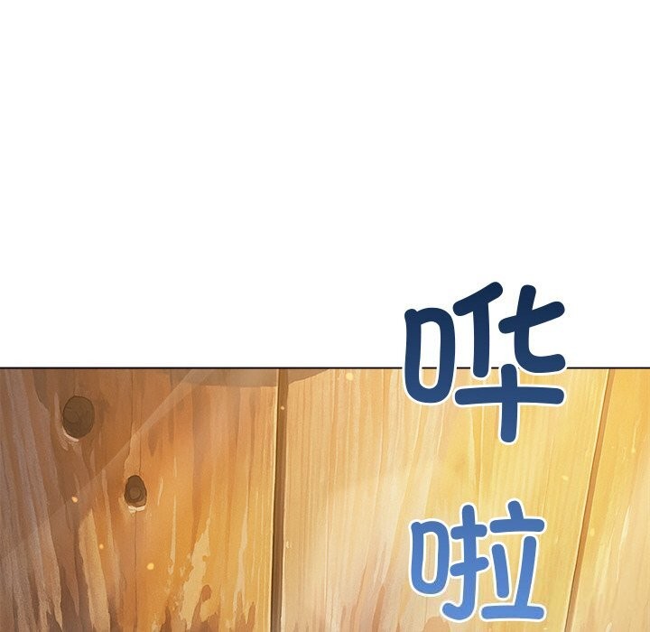 137P - 恶女勾勾缠/难缠小恶女