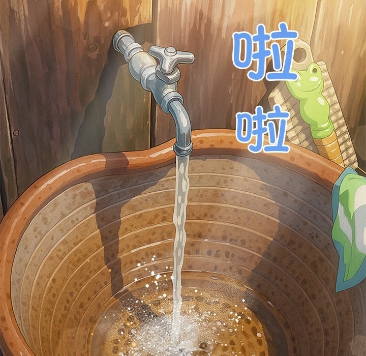 138P - 恶女勾勾缠/难缠小恶女