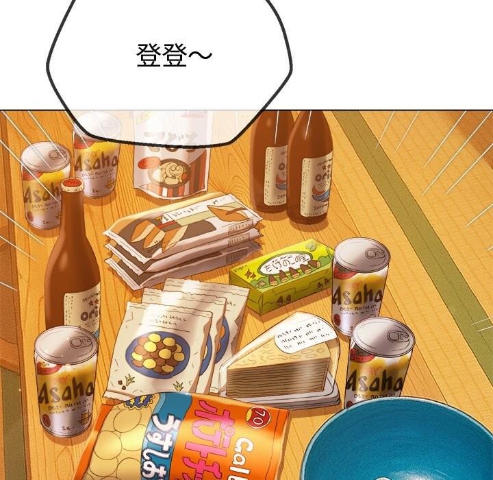 13P - 恶女勾勾缠/难缠小恶女