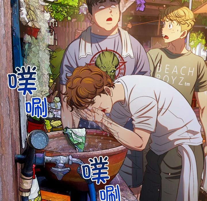 141P - 恶女勾勾缠/难缠小恶女