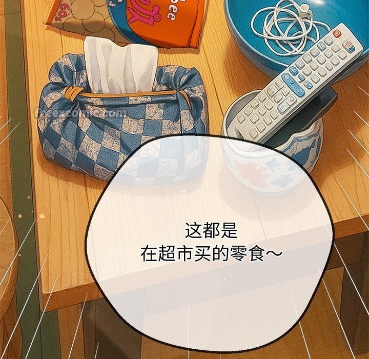 14P - 恶女勾勾缠/难缠小恶女