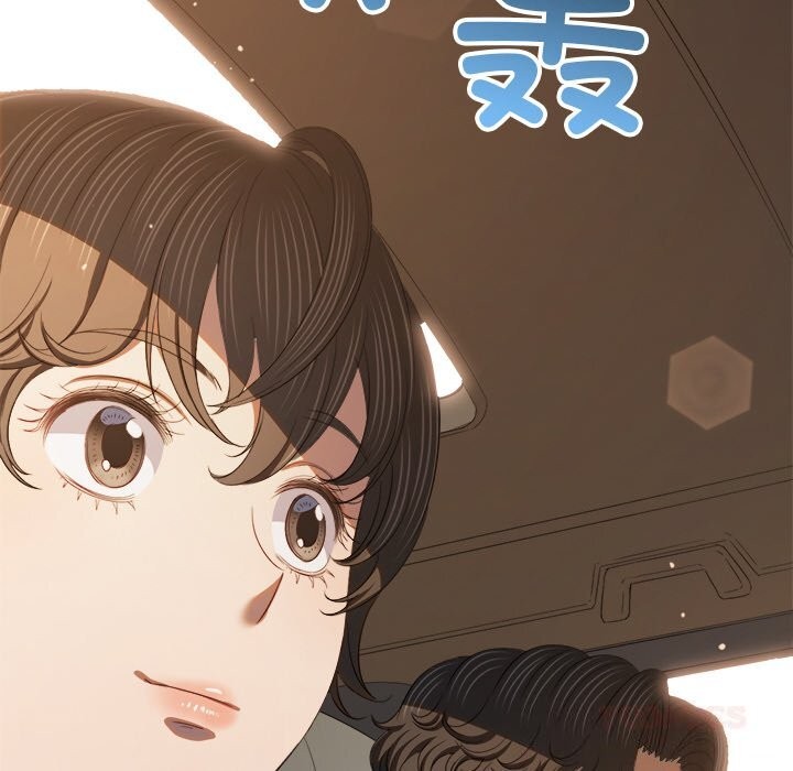 156P - 恶女勾勾缠/难缠小恶女