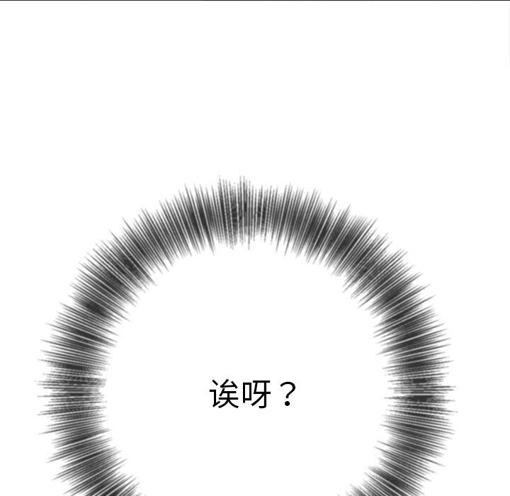 176P - 恶女勾勾缠/难缠小恶女