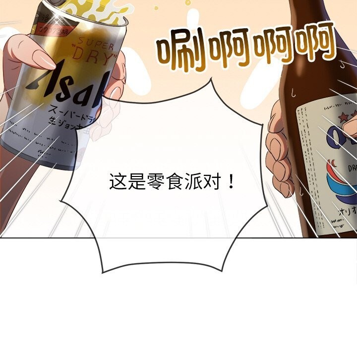 17P - 恶女勾勾缠/难缠小恶女