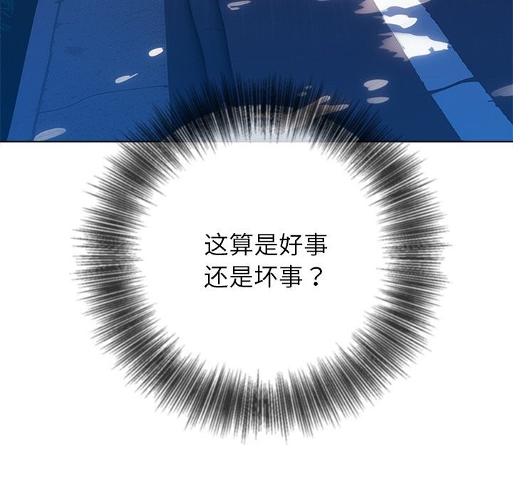 181P - 恶女勾勾缠/难缠小恶女