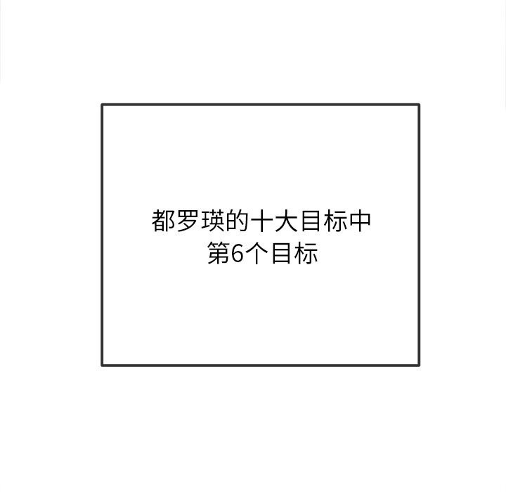 24P - 恶女勾勾缠/难缠小恶女