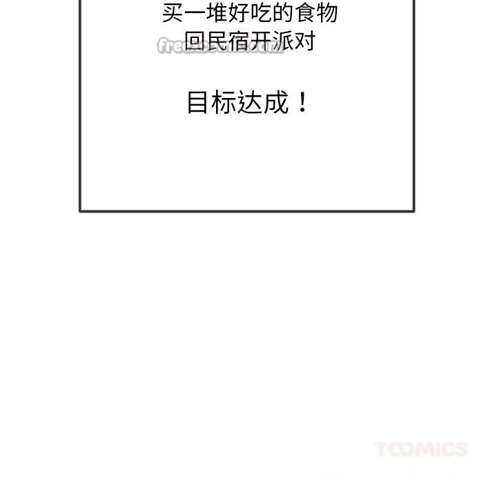 28P - 恶女勾勾缠/难缠小恶女