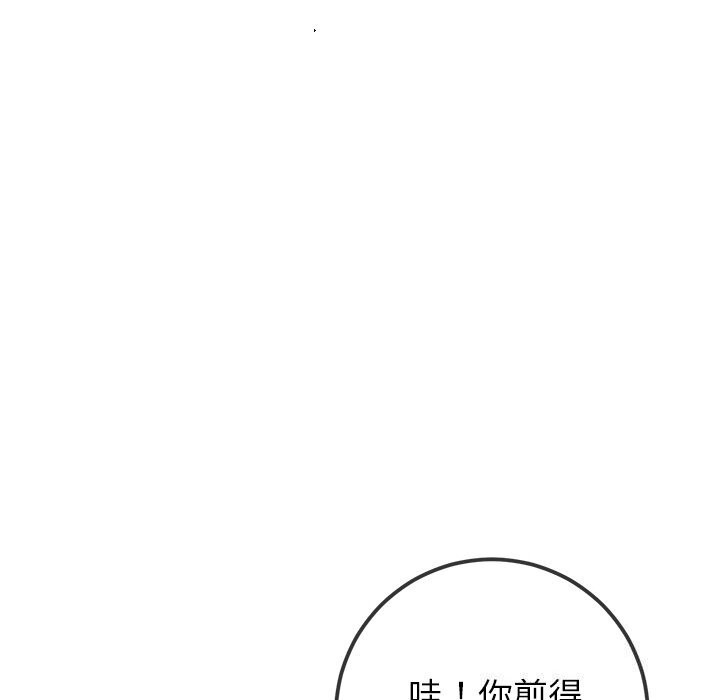 38P - 恶女勾勾缠/难缠小恶女