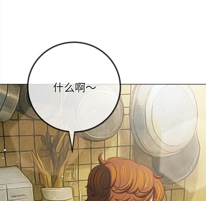 48P - 恶女勾勾缠/难缠小恶女