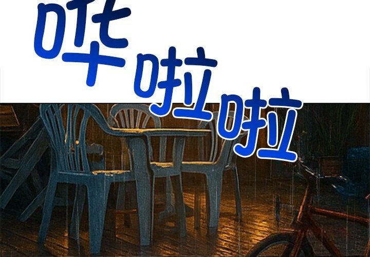 4P - 恶女勾勾缠/难缠小恶女