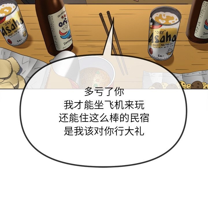 64P - 恶女勾勾缠/难缠小恶女