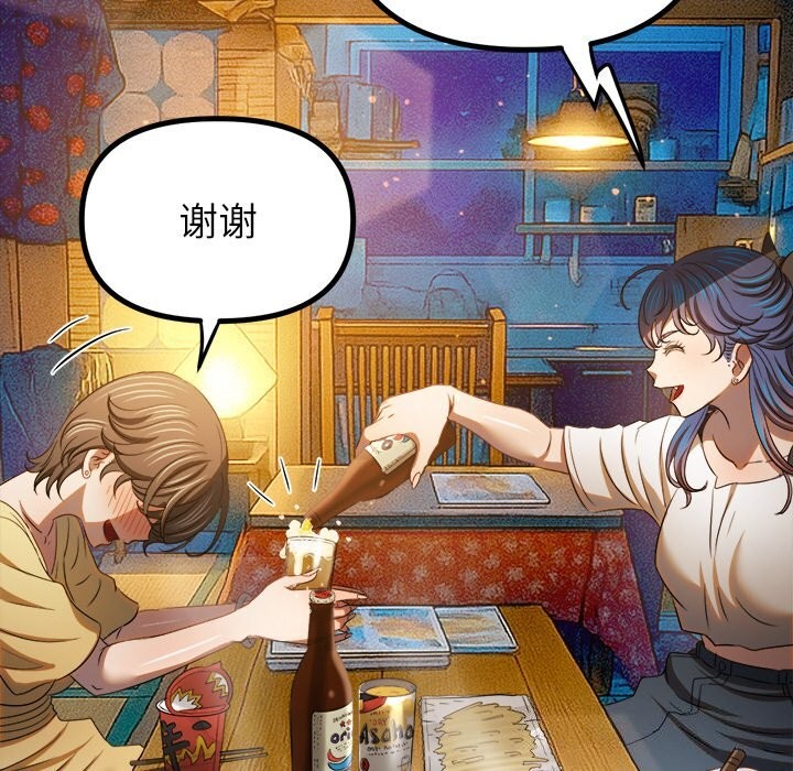 66P - 恶女勾勾缠/难缠小恶女