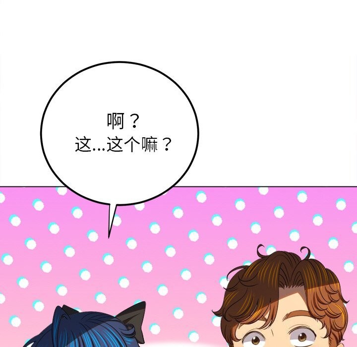 73P - 恶女勾勾缠/难缠小恶女