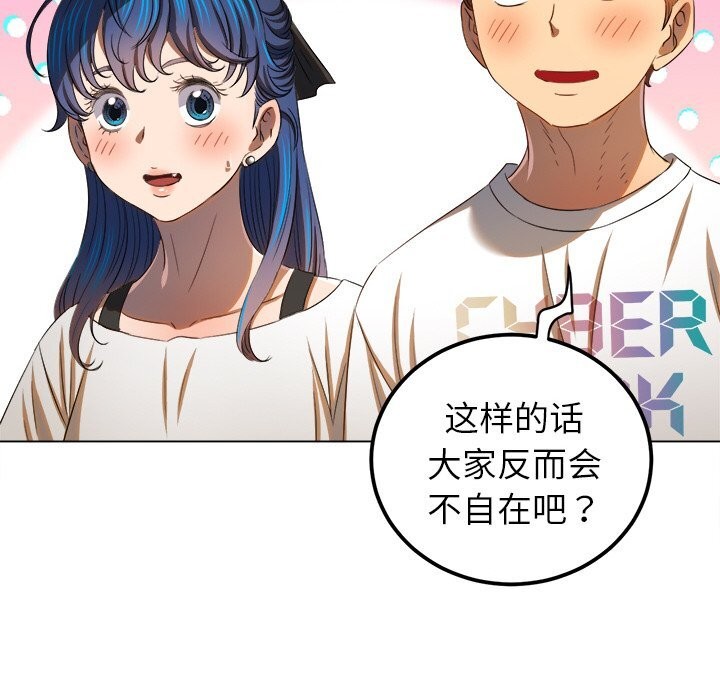 74P - 恶女勾勾缠/难缠小恶女