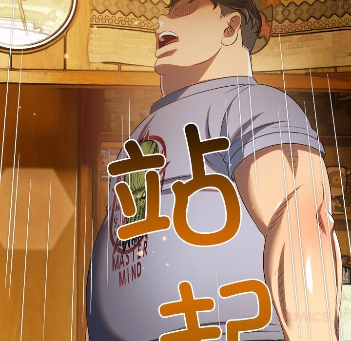 76P - 恶女勾勾缠/难缠小恶女