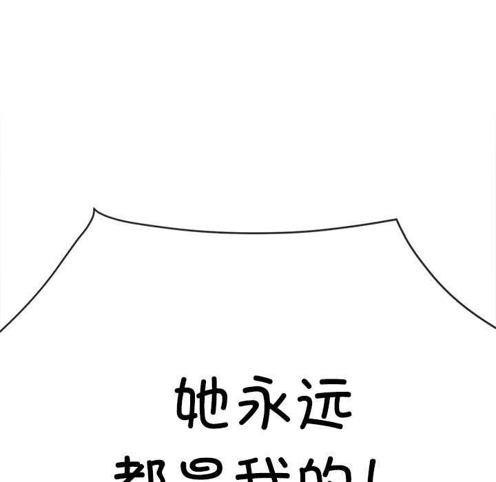 85P - 恶女勾勾缠/难缠小恶女