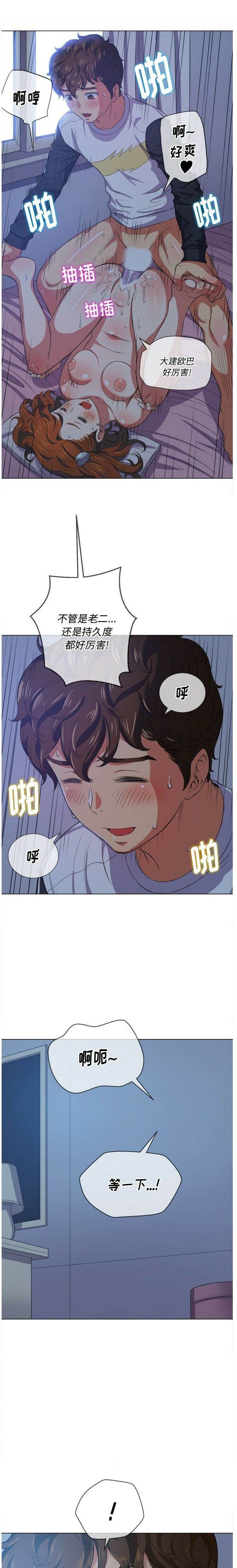 11P - 恶女勾勾缠/难缠小恶女