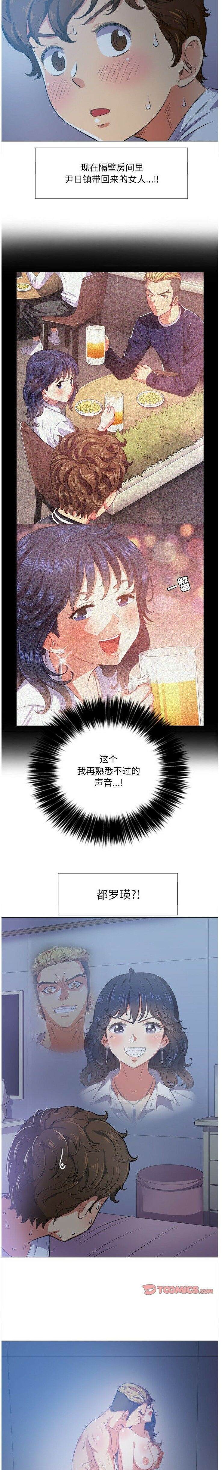 12P - 恶女勾勾缠/难缠小恶女