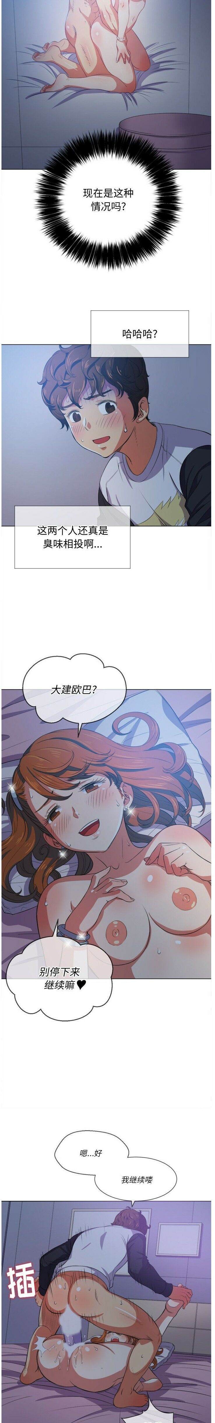 13P - 恶女勾勾缠/难缠小恶女