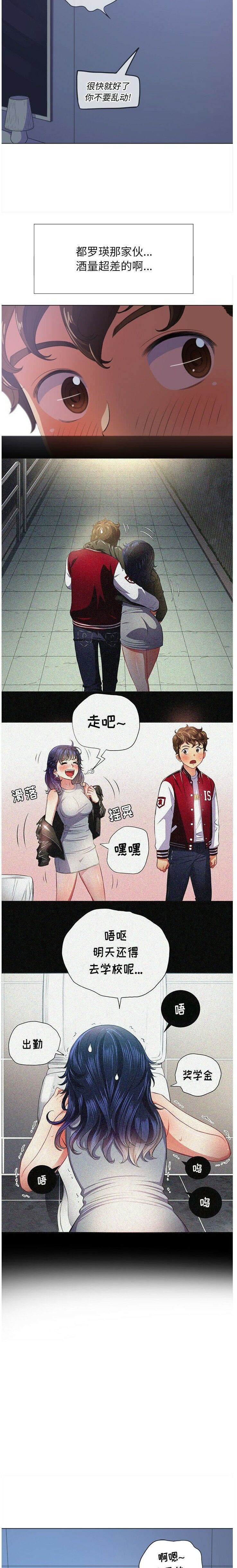 18P - 恶女勾勾缠/难缠小恶女