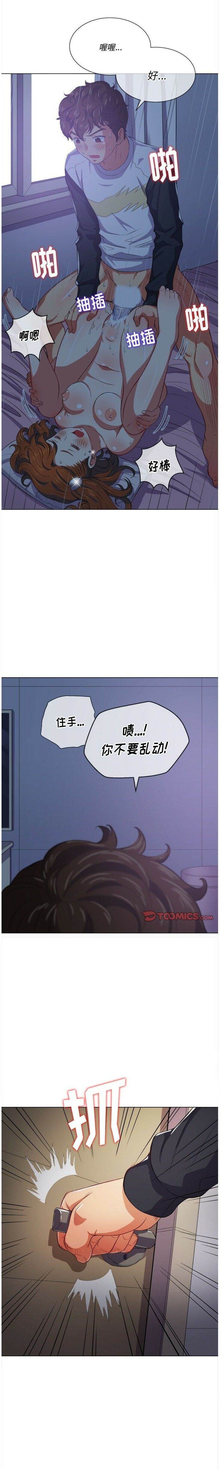 20P - 恶女勾勾缠/难缠小恶女