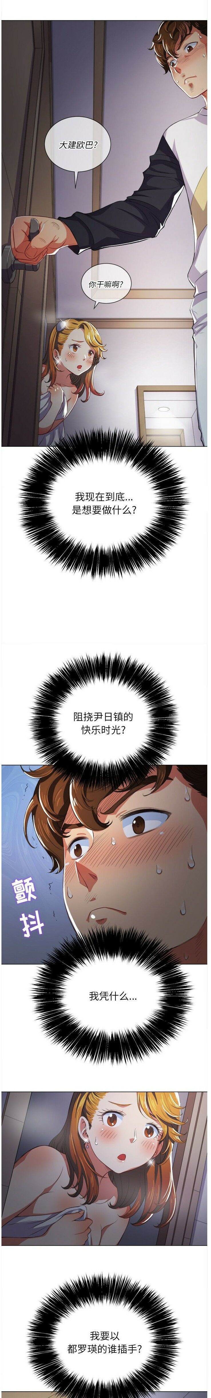 21P - 恶女勾勾缠/难缠小恶女