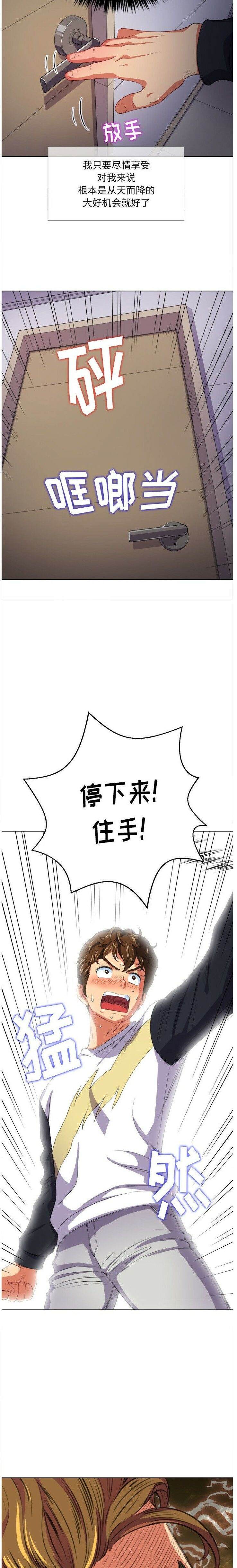 22P - 恶女勾勾缠/难缠小恶女