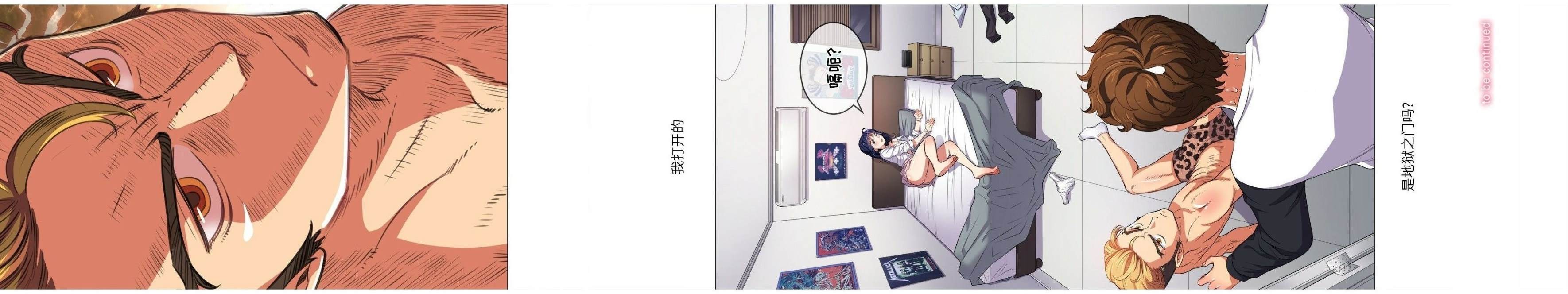 23P - 恶女勾勾缠/难缠小恶女