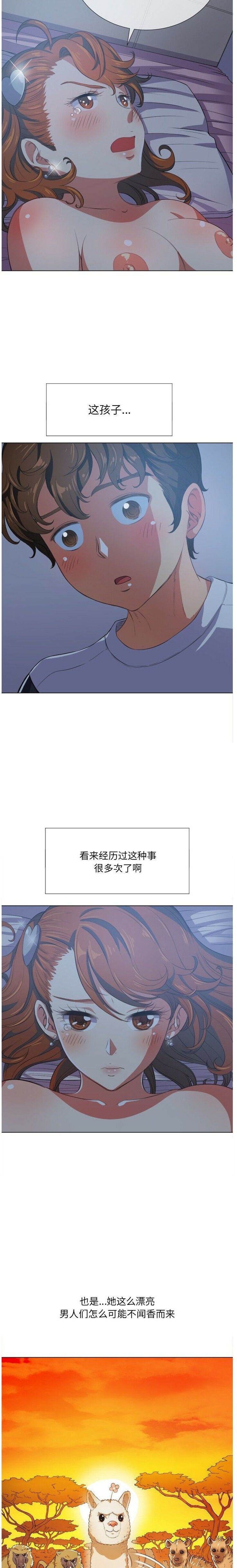 6P - 恶女勾勾缠/难缠小恶女