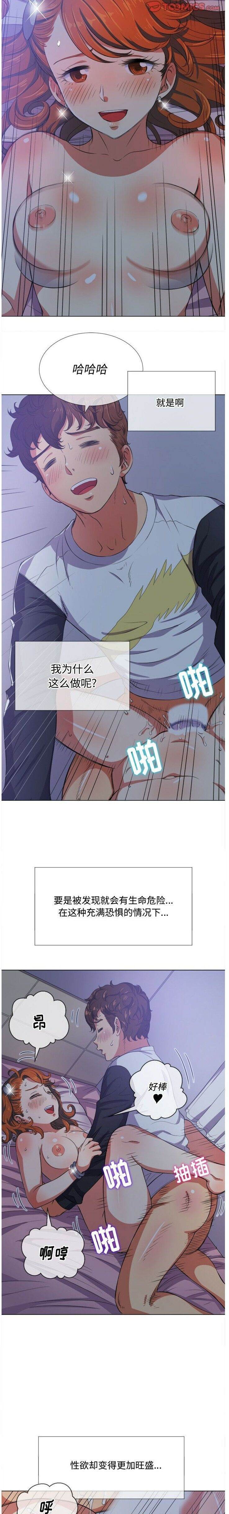 9P - 恶女勾勾缠/难缠小恶女