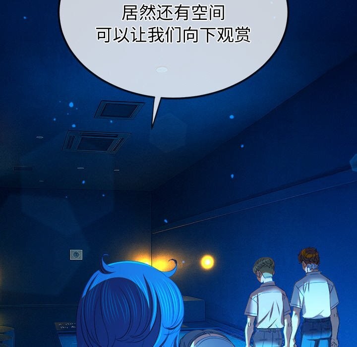 106P - 恶女勾勾缠/难缠小恶女