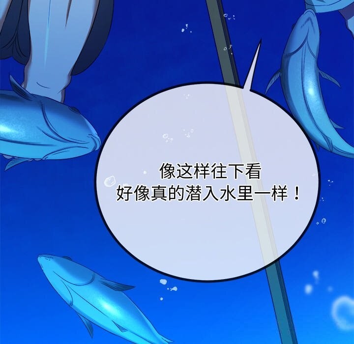 117P - 恶女勾勾缠/难缠小恶女