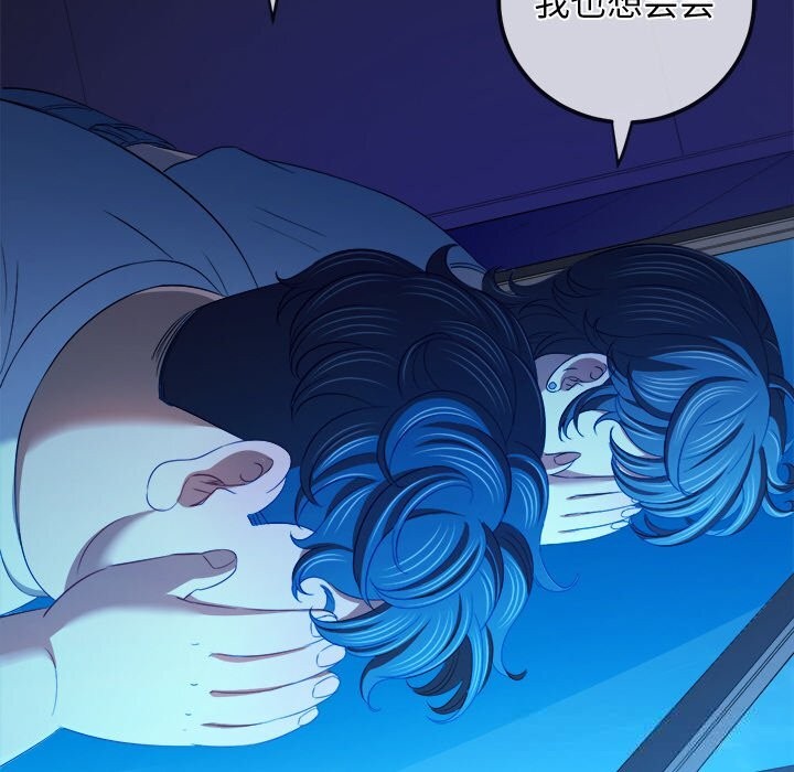 135P - 恶女勾勾缠/难缠小恶女