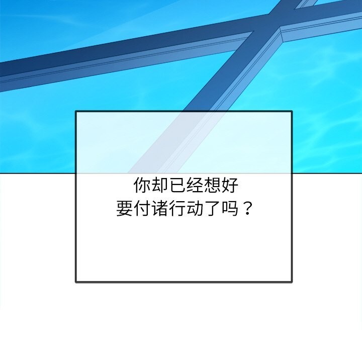 136P - 恶女勾勾缠/难缠小恶女