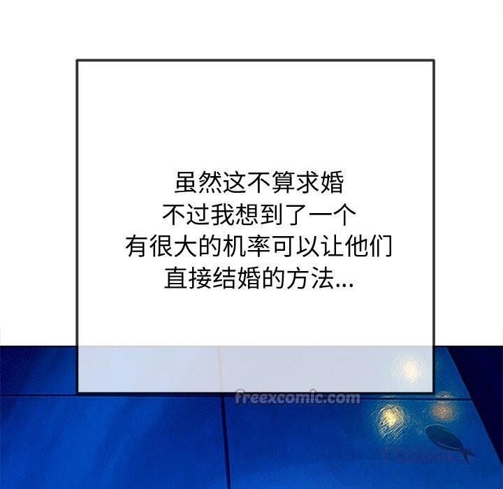 140P - 恶女勾勾缠/难缠小恶女