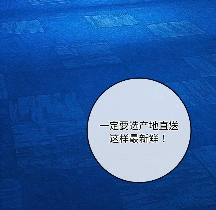 147P - 恶女勾勾缠/难缠小恶女