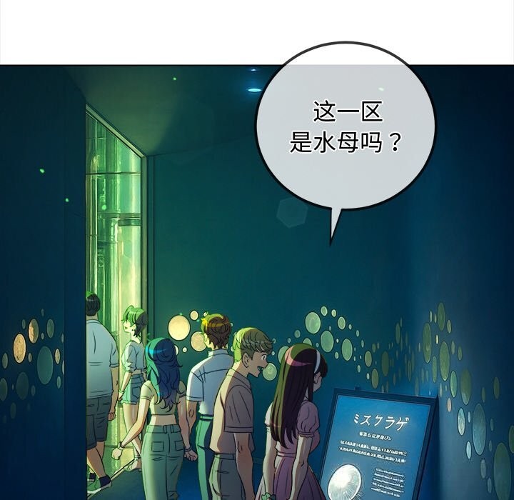 149P - 恶女勾勾缠/难缠小恶女