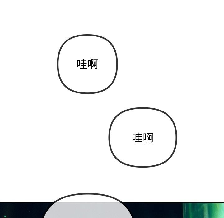 151P - 恶女勾勾缠/难缠小恶女