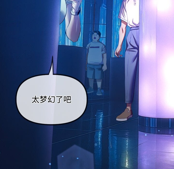 160P - 恶女勾勾缠/难缠小恶女