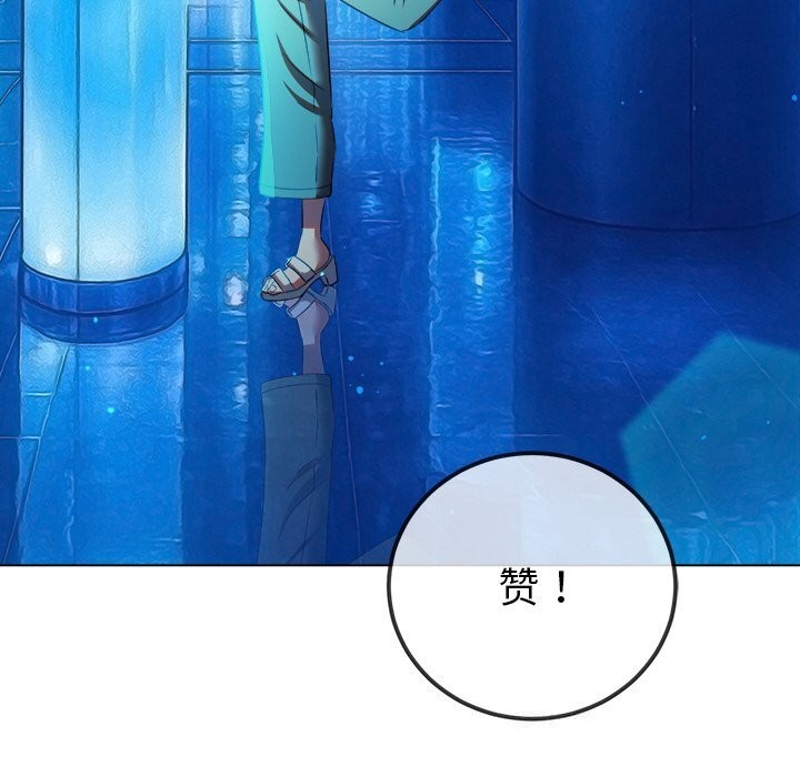 167P - 恶女勾勾缠/难缠小恶女