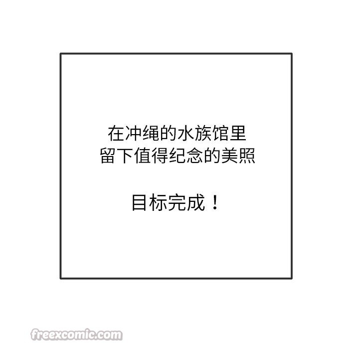 168P - 恶女勾勾缠/难缠小恶女