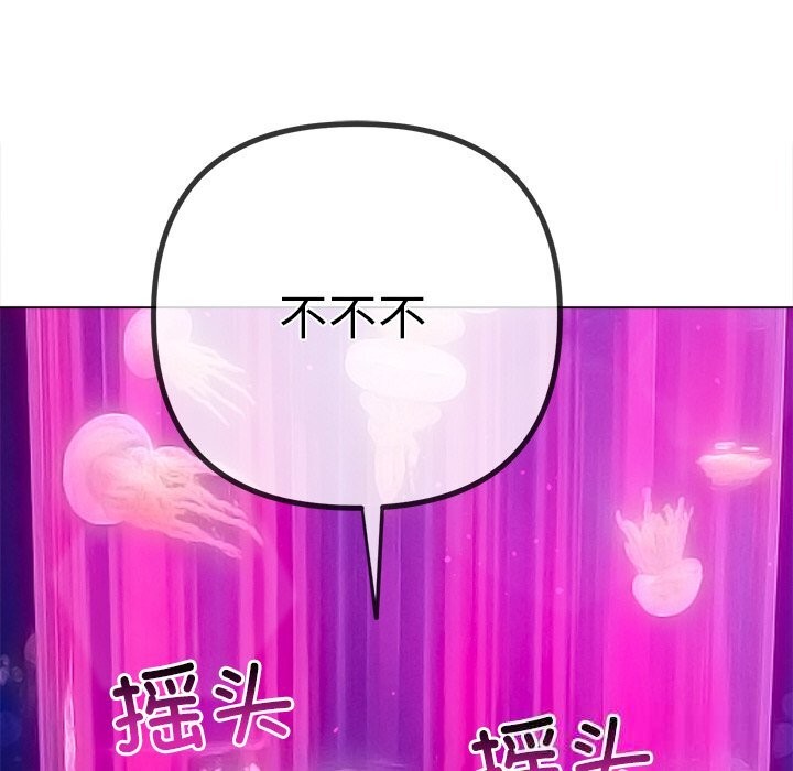 175P - 恶女勾勾缠/难缠小恶女