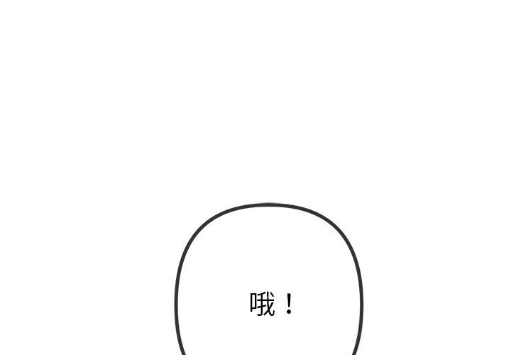 1P - 恶女勾勾缠/难缠小恶女