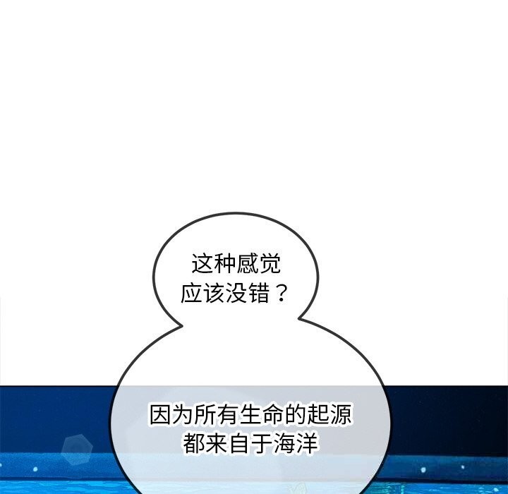 23P - 恶女勾勾缠/难缠小恶女