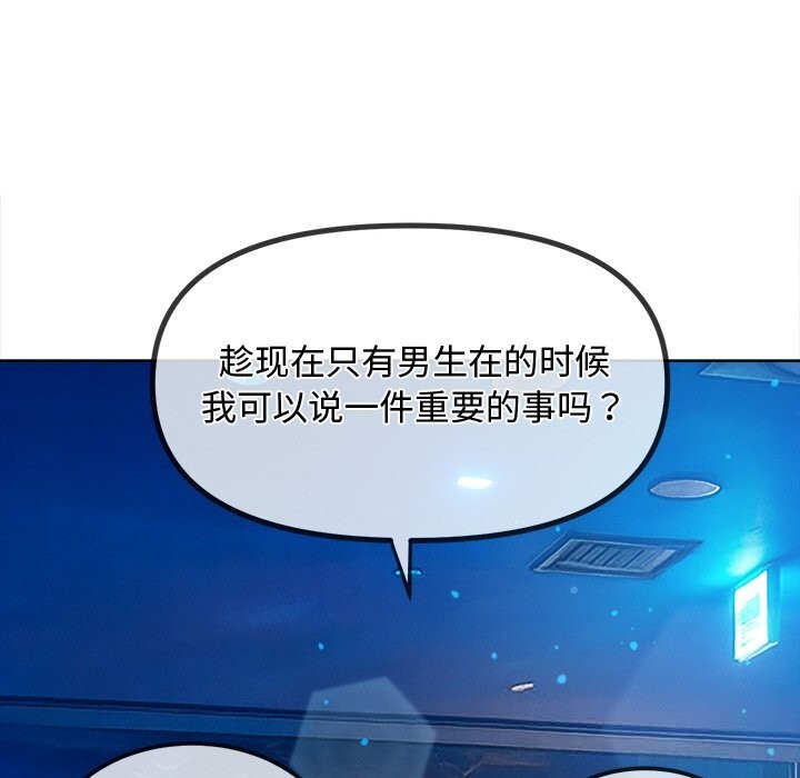 32P - 恶女勾勾缠/难缠小恶女