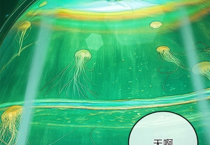 3P - 恶女勾勾缠/难缠小恶女