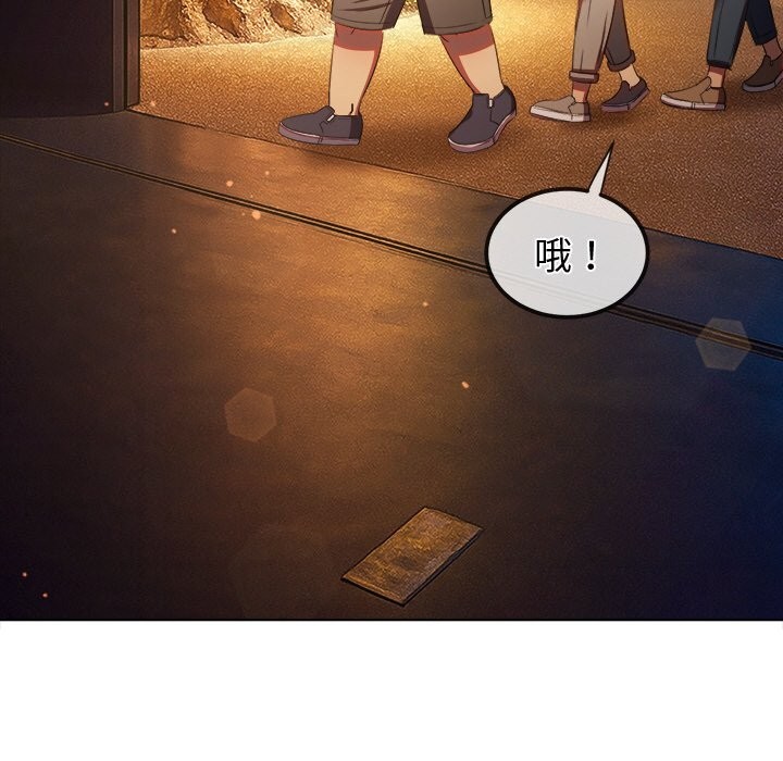 41P - 恶女勾勾缠/难缠小恶女