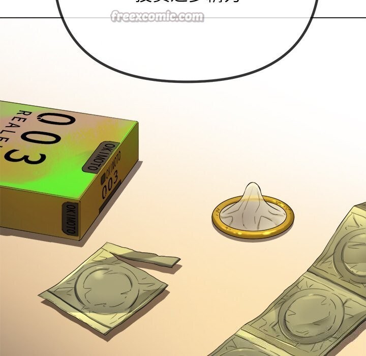 56P - 恶女勾勾缠/难缠小恶女